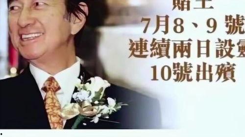 林生东最新爆料,揭秘娱乐圈惊人内幕  第1张