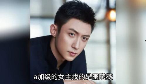 娱乐圈吃瓜爆料男明星,揭秘那些被吃瓜群众热议的男明星幕后故事