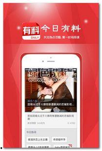 今日娱乐最新爆料新闻,最新爆料事件引发热议  第3张