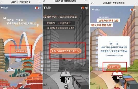 开封永威最新爆料,揭秘项目神秘面纱,品质生活即将绽放 第1张 开封永威最新爆料,揭秘项目神秘面纱,品质生活即将绽放 第1张