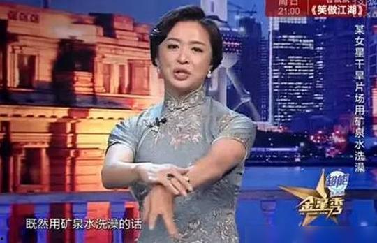 金星姐妹爆料了吗视频在线观看,揭秘娱乐圈幕后真相 第1张 金星姐妹爆料了吗视频在线观看,揭秘娱乐圈幕后真相 第1张