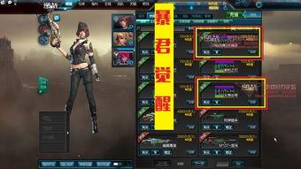 逆战最新爆料在哪看,揭秘游戏新内容,精彩看点抢先看! 第1张 逆战最新爆料在哪看,揭秘游戏新内容,精彩看点抢先看! 第1张