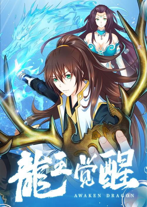 龙王最新爆料动漫视频在线观看,最新爆料动漫视频在线观看，精彩内容抢先看！  第1张