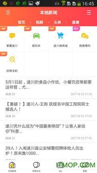 挂哥最新爆料新闻视频下载,最新爆料新闻视频幕后真相大起底 第3张 挂哥最新爆料新闻视频下载,最新爆料新闻视频幕后真相大起底 第3张